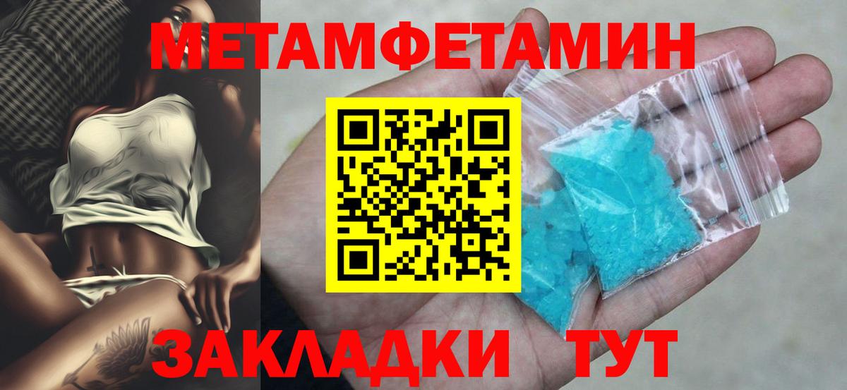 Череповец  АМФ VHQ  Вход с VPN 