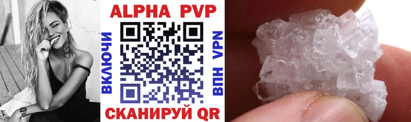 наркота Череповец Alpha-PVP Соль
