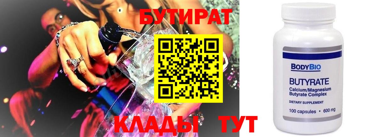 МДМА Череповец