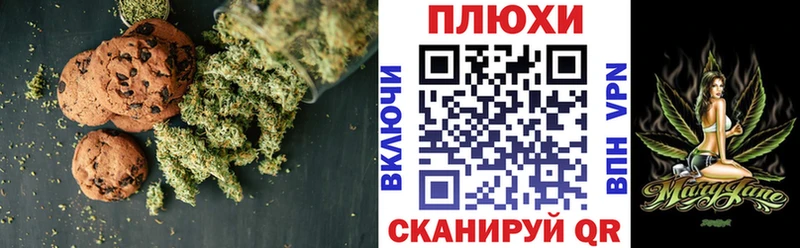 mega как войти  Череповец  Cannafood конопля 