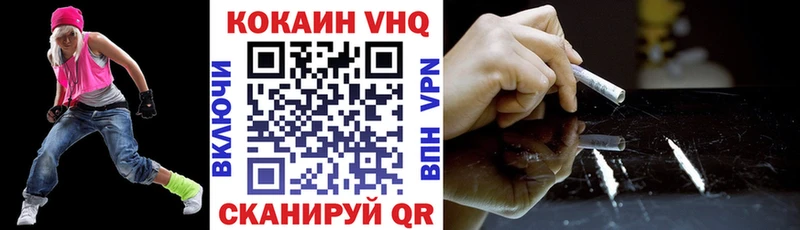 Cocaine Колумбийский Череповец