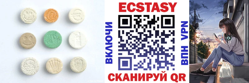 Ecstasy MDMA  сайты даркнета телеграм  Череповец 