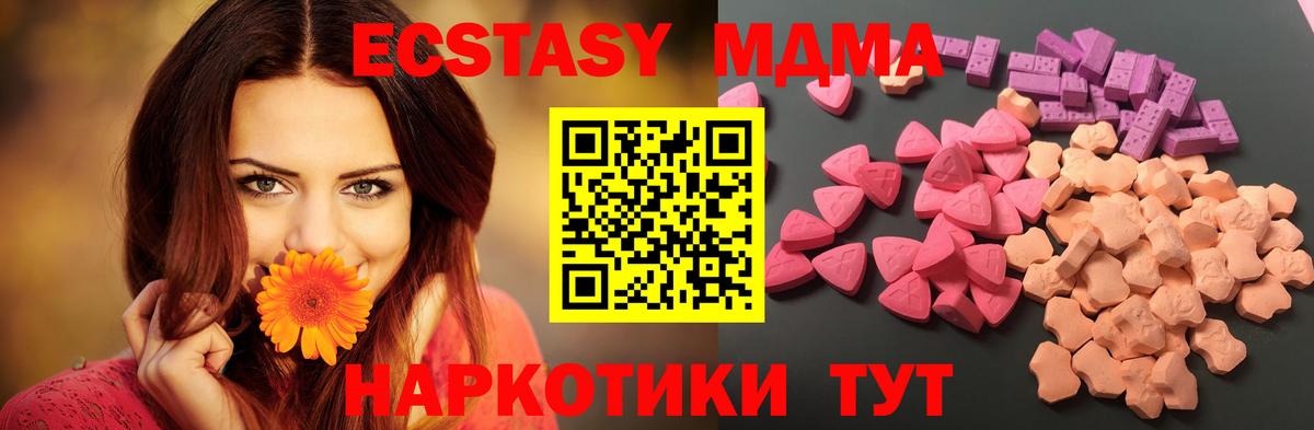 Ecstasy 99% Череповец