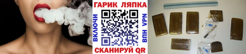 ГАШИШ 40% ТГК Череповец