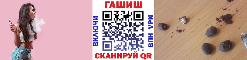 Гашиш ice o lator  Череповец 
