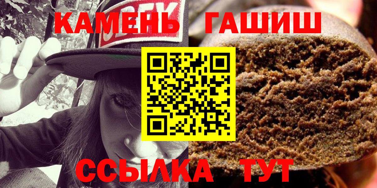 Гашиш AMNESIA HAZE Череповец