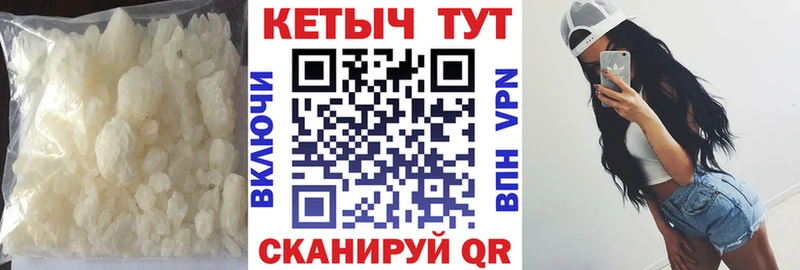 OMG ТОР  Череповец  Кетамин VHQ  где купить наркотик 