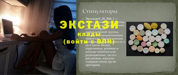альфа пвп VHQ Надым