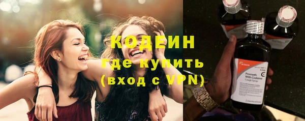 альфа пвп VHQ Надым