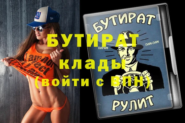 альфа пвп VHQ Надым
