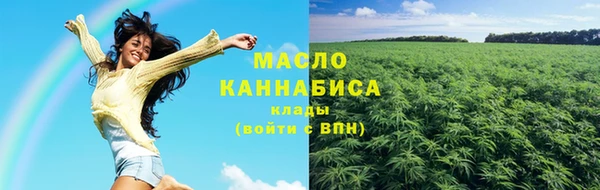 бутират Наволоки