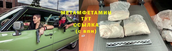 альфа пвп VHQ Надым