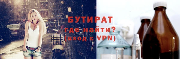 альфа пвп VHQ Надым
