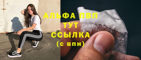 бутират Наволоки