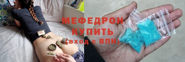 бутират Наволоки