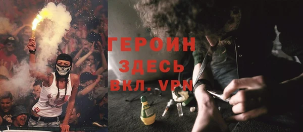 амфетамин Навашино