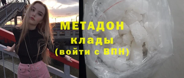 бутират Наволоки