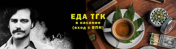 бутират Наволоки