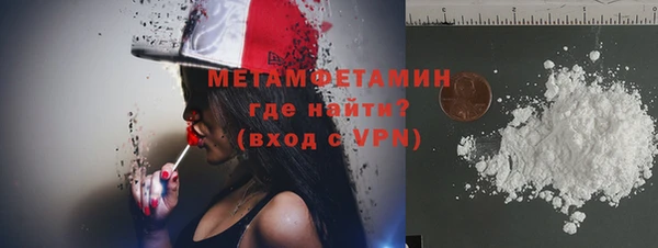амфетамин Навашино