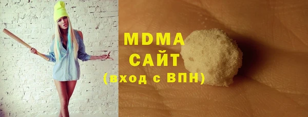 мяу мяу кристалл Алапаевск
