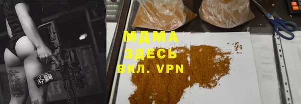 альфа пвп VHQ Надым
