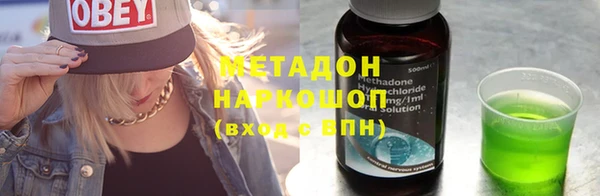 амфетамин Навашино