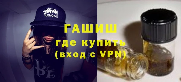 бутират Наволоки