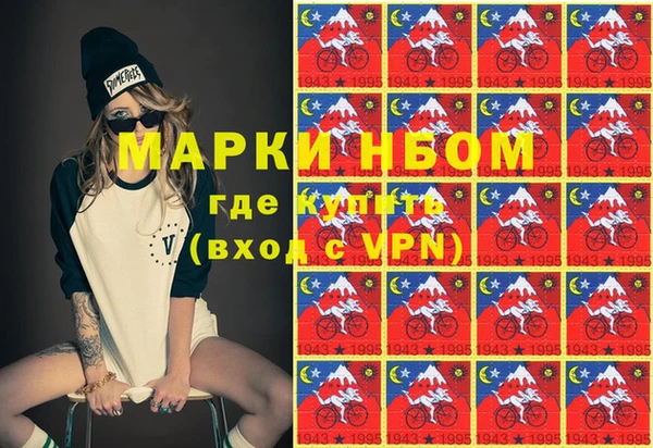 мяу мяу кристалл Алапаевск