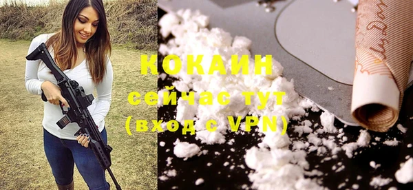 бутират Наволоки