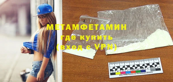 амфетамин Навашино