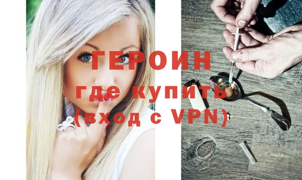 бутират Наволоки