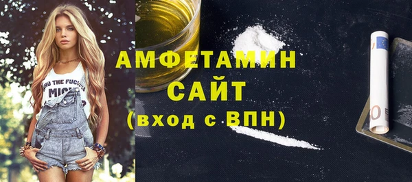альфа пвп VHQ Надым