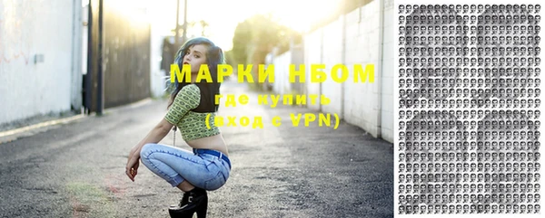 бутират Наволоки