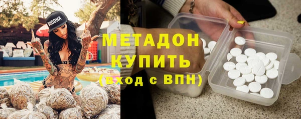 альфа пвп VHQ Надым