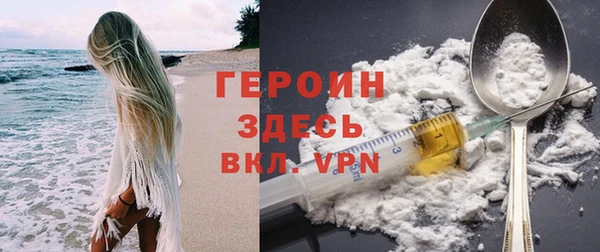 альфа пвп VHQ Надым