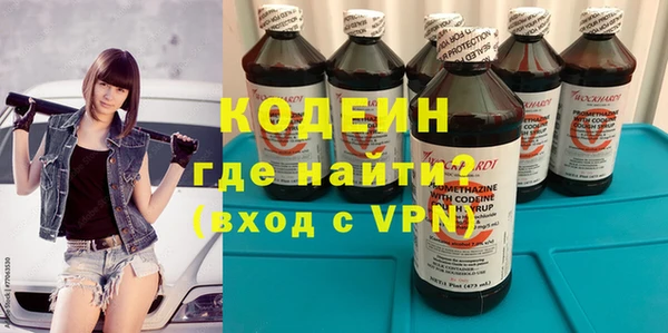 амфетамин Навашино