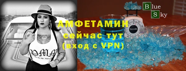 бутират Наволоки