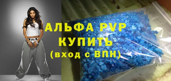 амфетамин Навашино