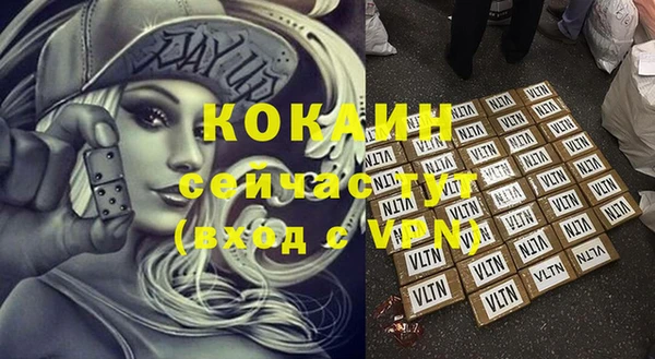 альфа пвп VHQ Надым