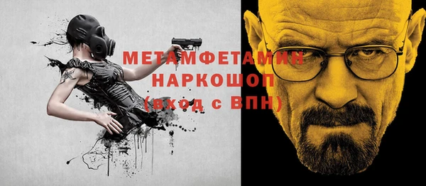 амфетамин Навашино
