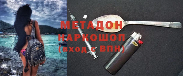альфа пвп VHQ Надым