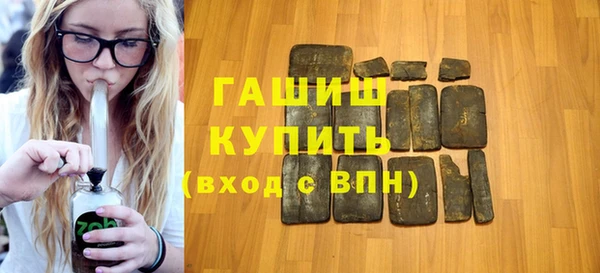 амфетамин Навашино