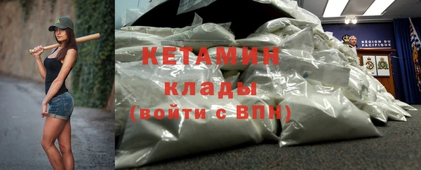 альфа пвп VHQ Надым