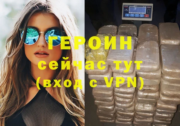 альфа пвп VHQ Надым