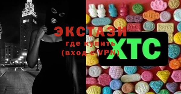 альфа пвп VHQ Надым