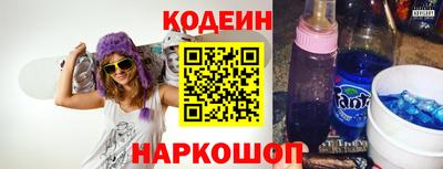 ПСИЛОЦИБИНОВЫЕ ГРИБЫ Новокубанск
