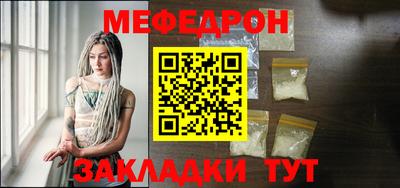 МДМА Новозыбков