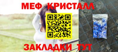 ПСИЛОЦИБИНОВЫЕ ГРИБЫ Новокубанск