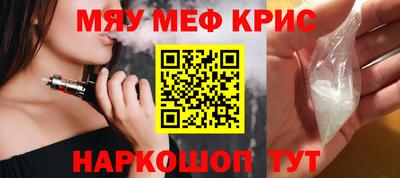 ПСИЛОЦИБИНОВЫЕ ГРИБЫ Новокубанск