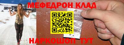 ПСИЛОЦИБИНОВЫЕ ГРИБЫ Новокубанск